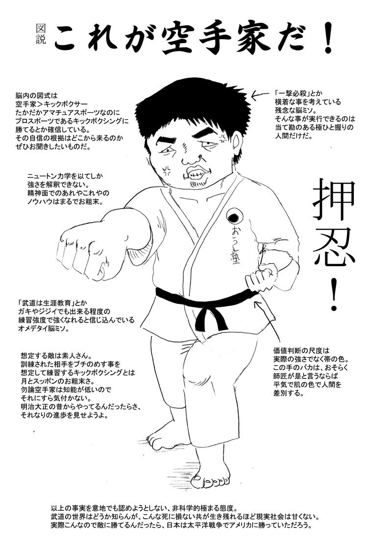 v킸ۑō̉摜]ڂXPart135 YouTube>6{ ->摜>465 